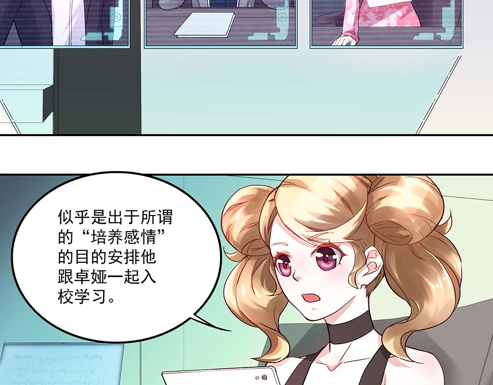 第3话 相似的面容(1/2)-第3话