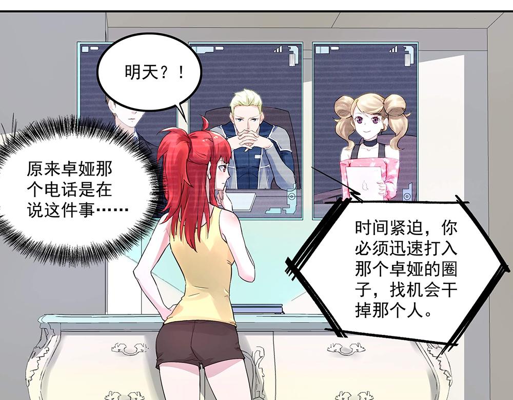 第3话 相似的面容(1/2)-第3话