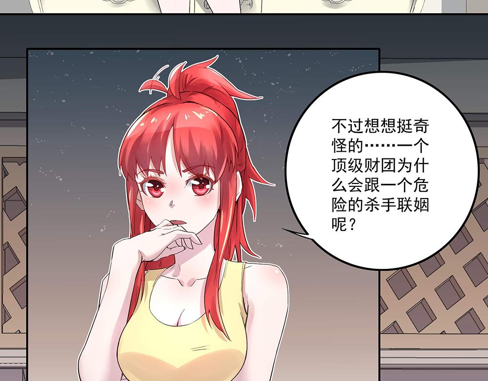 第3话 相似的面容(1/2)-第3话