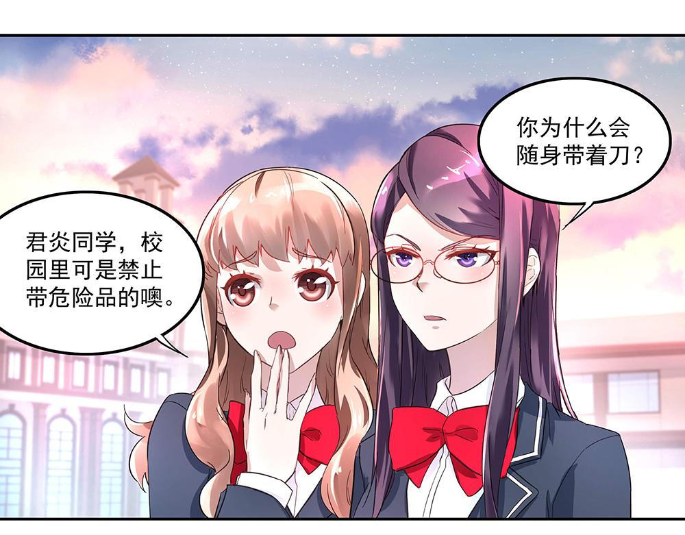 第3话 相似的面容(1/2)-第3话