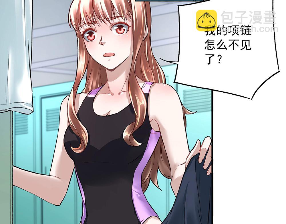 第21话 都靠你了(1/2)-第21话