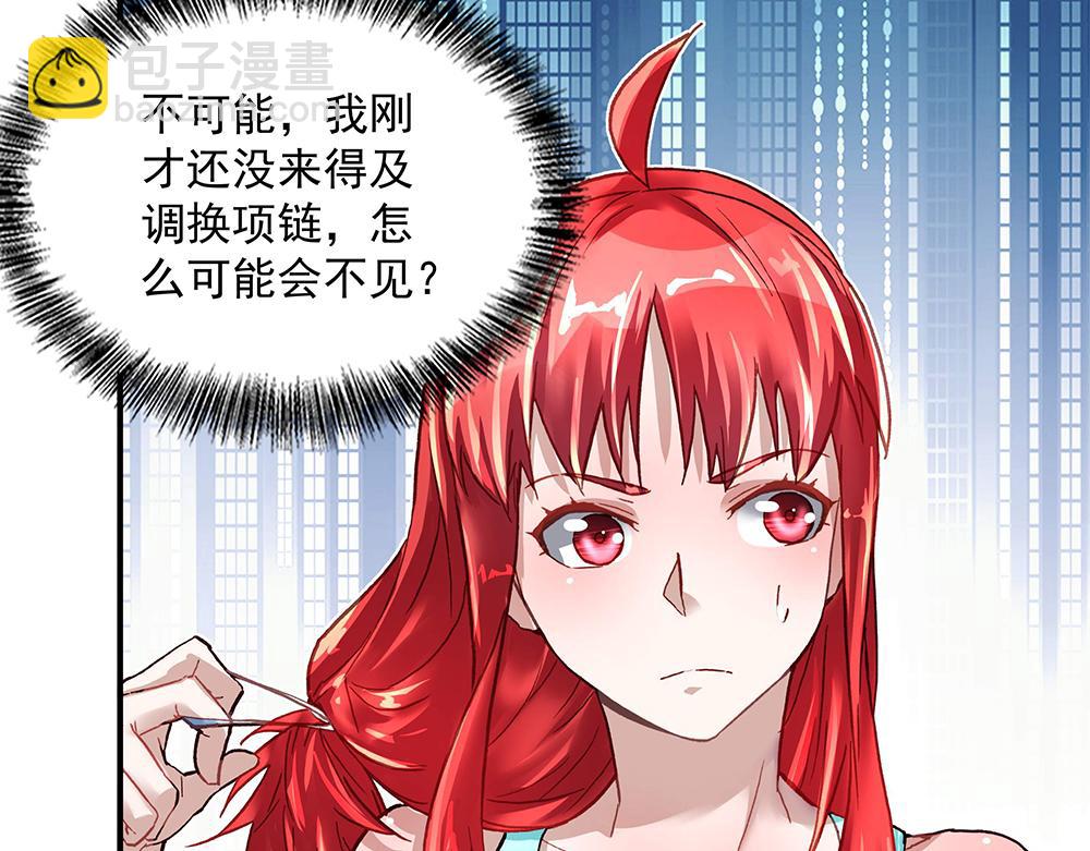 第21话 都靠你了(1/2)-第21话
