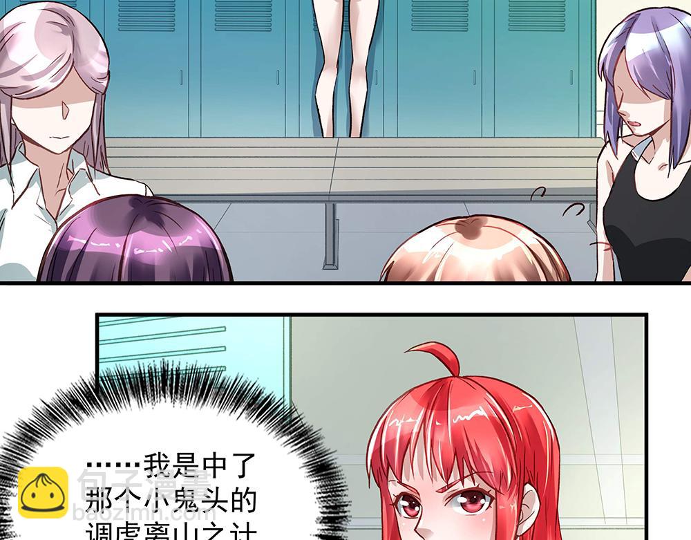 第21话 都靠你了(1/2)-第21话