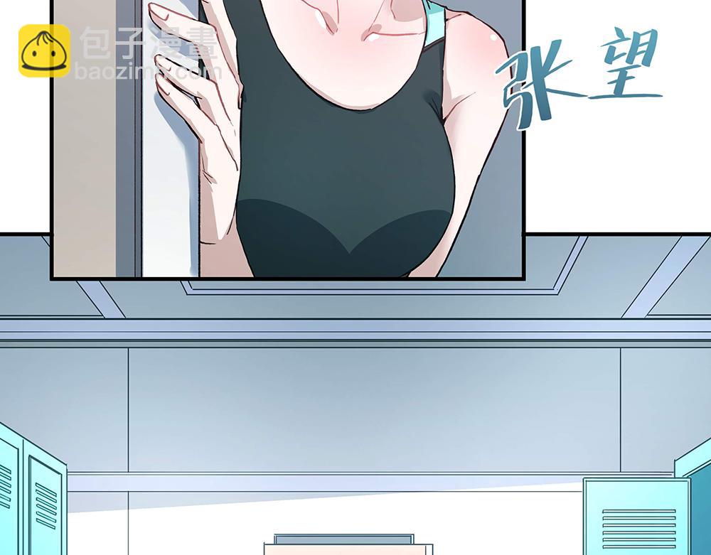 第21话 都靠你了(1/2)-第21话