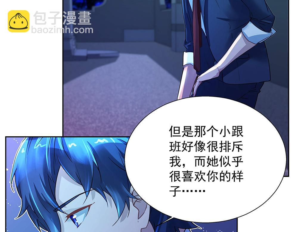 第23话 新的计划(1/2)-第23话
