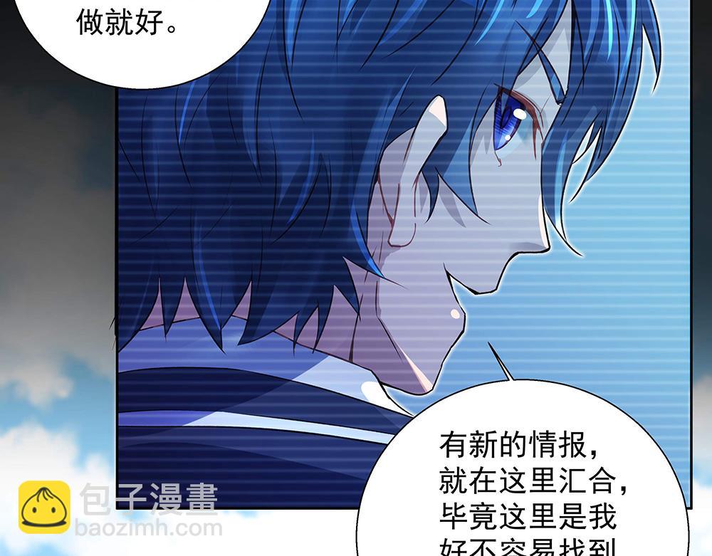 第23话 新的计划(1/2)-第23话