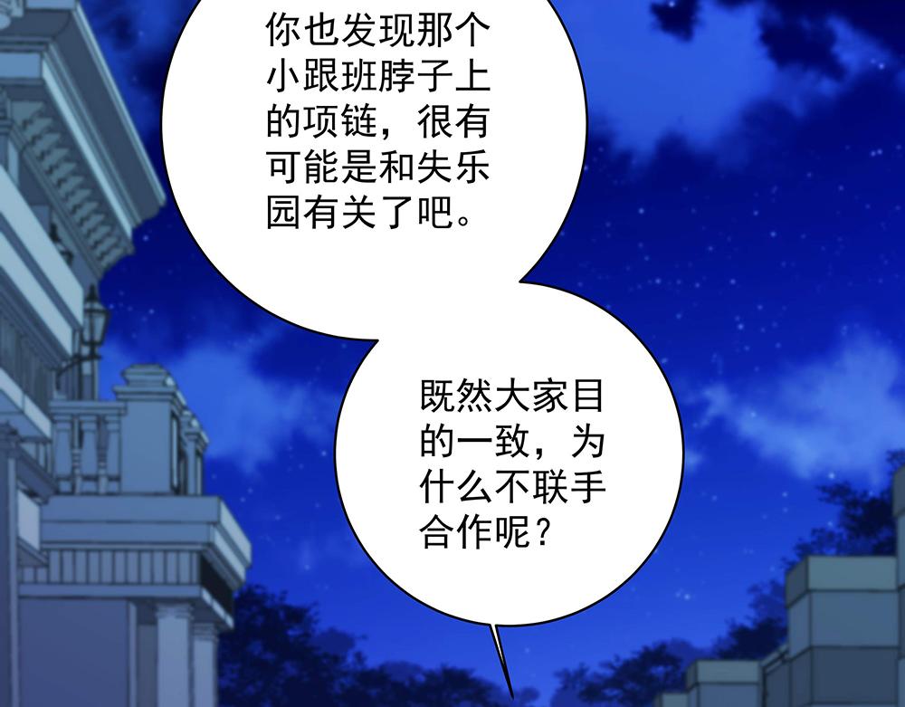 第23话 新的计划(1/2)-第23话