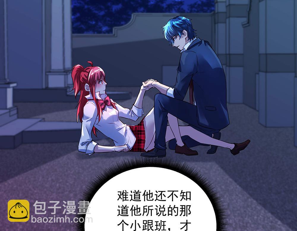 第23话 新的计划(1/2)-第23话