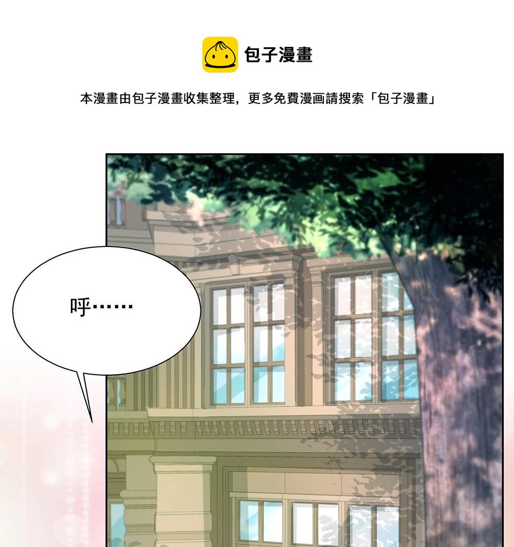 第040话 保镖来了(1/2)-第39话