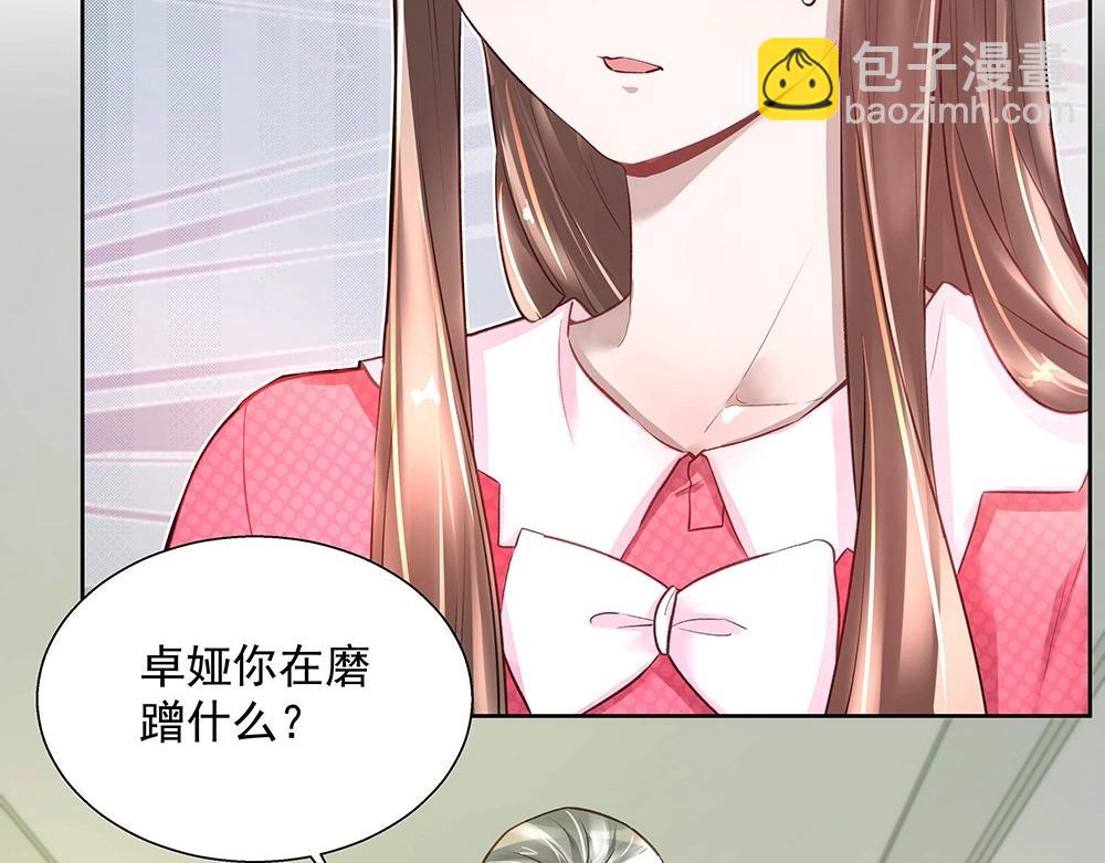 第040话 保镖来了(1/2)-第39话