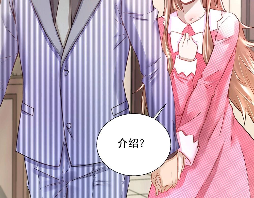 第040话 保镖来了(1/2)-第39话