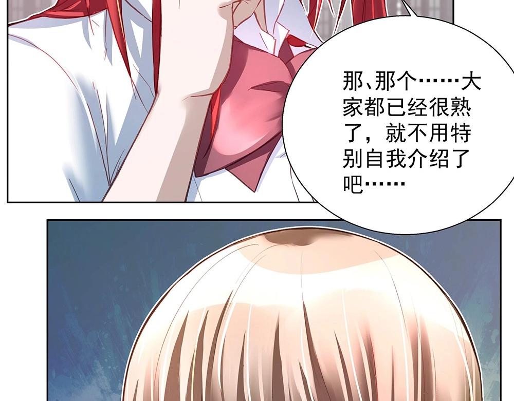 第040话 保镖来了(1/2)-第39话