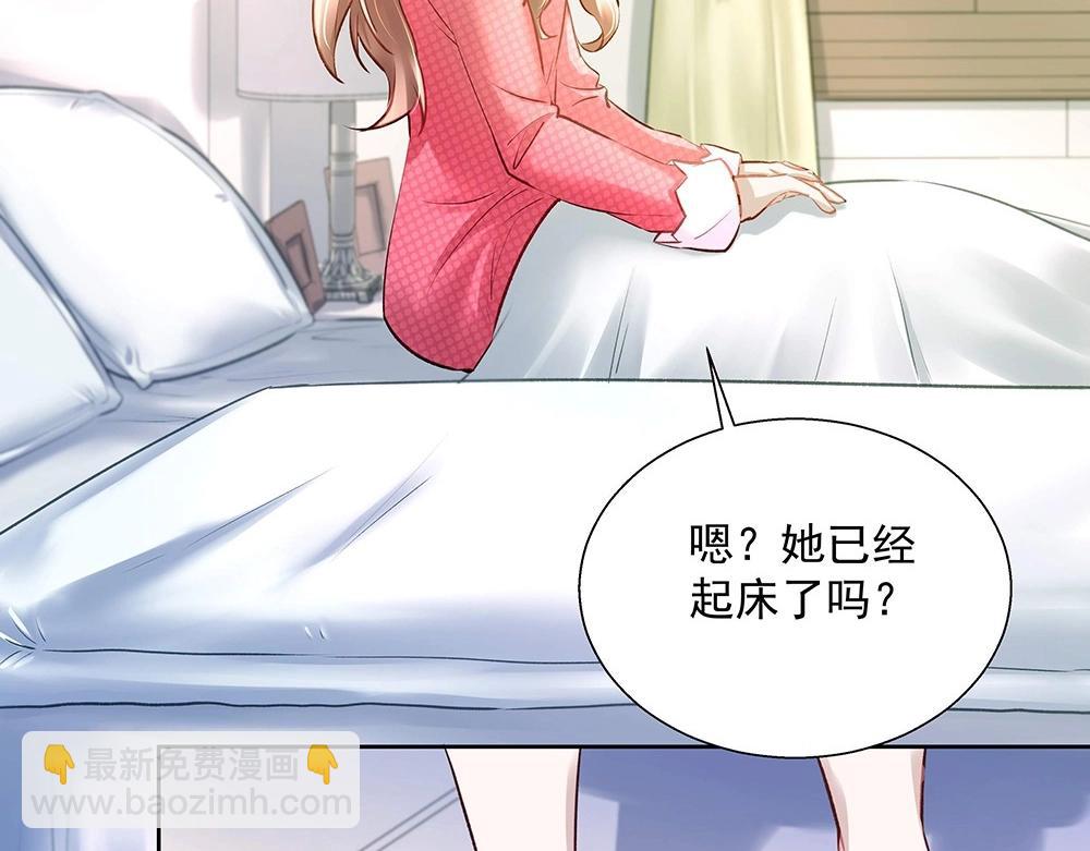 第040话 保镖来了(1/2)-第39话