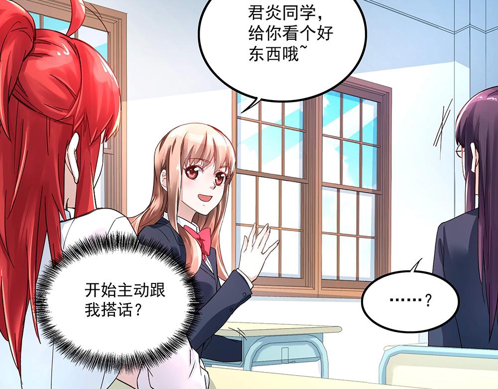 第5话 小心背后(1/2)-第5话