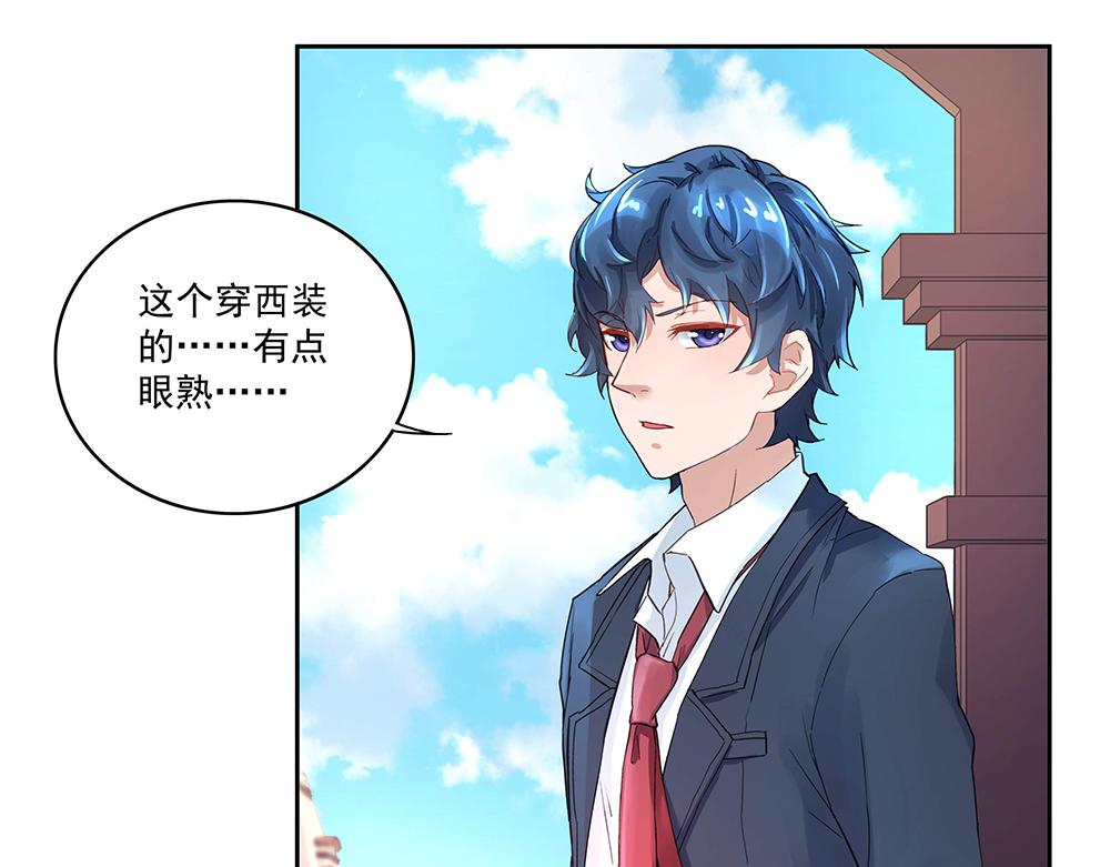 第5话 小心背后(1/2)-第5话