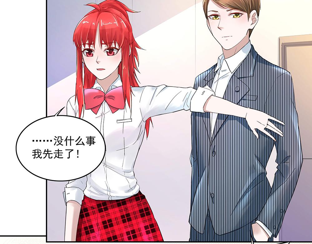第5话 小心背后(1/2)-第5话