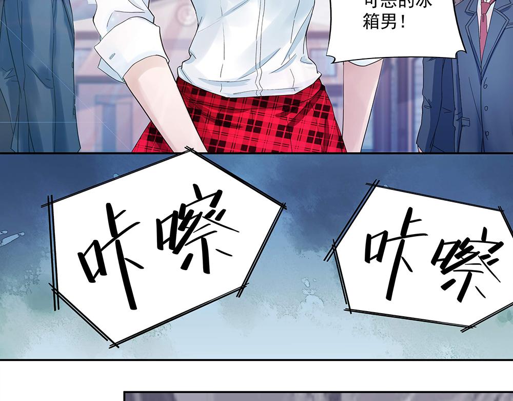 第5话 小心背后(1/2)-第5话