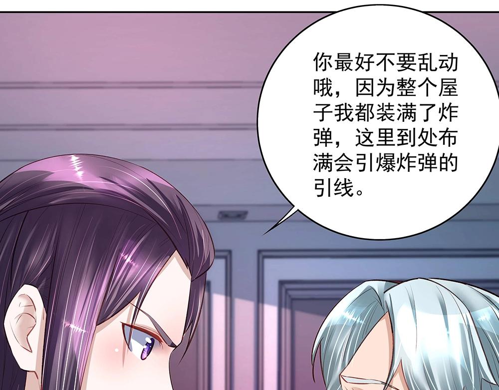 第44话 我就是王(1/2)-第43话