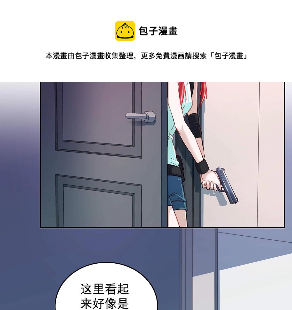 第44话 我就是王(1/2)-第43话