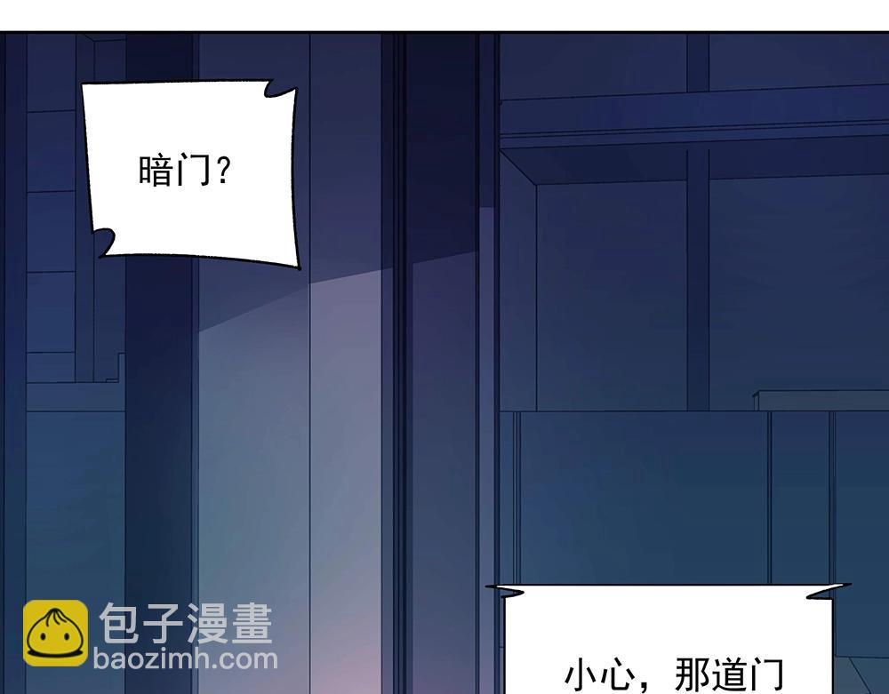 第44话 我就是王(1/2)-第43话