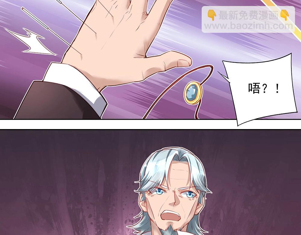 第44话 我就是王(1/2)-第43话