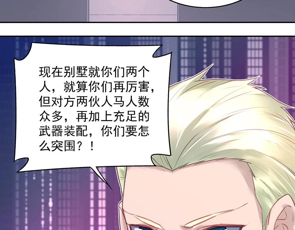 第046话 云霆救场(1/2)-第45话