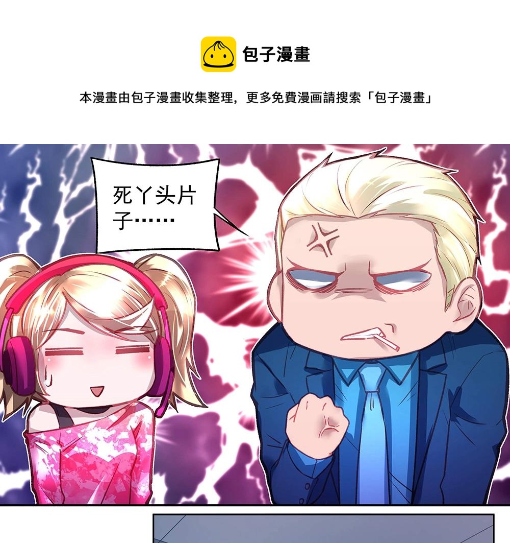 第046话 云霆救场(1/2)-第45话