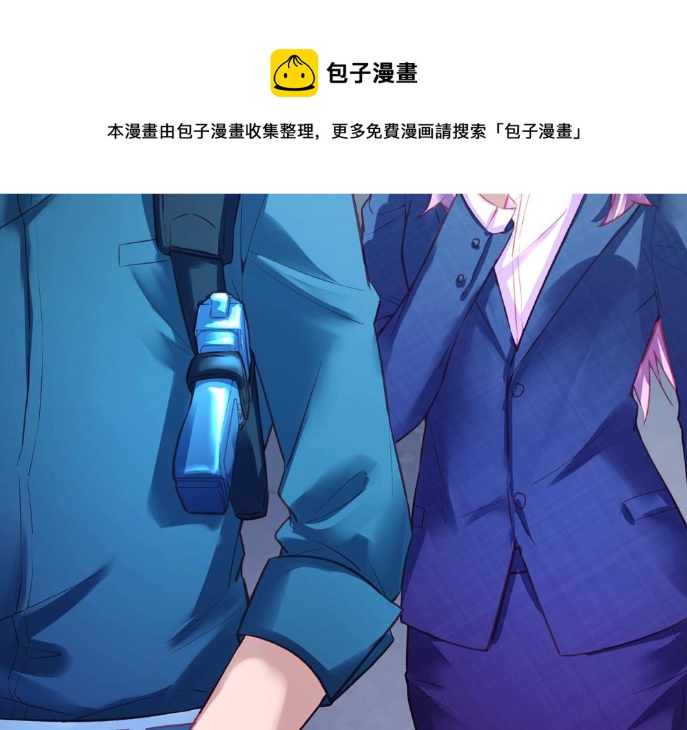 第048话 形势逆转(1/2)-第47话
