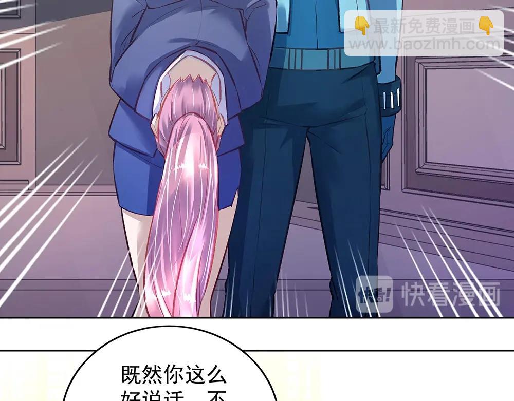 第50话 绝不给你(1/2)-第49话
