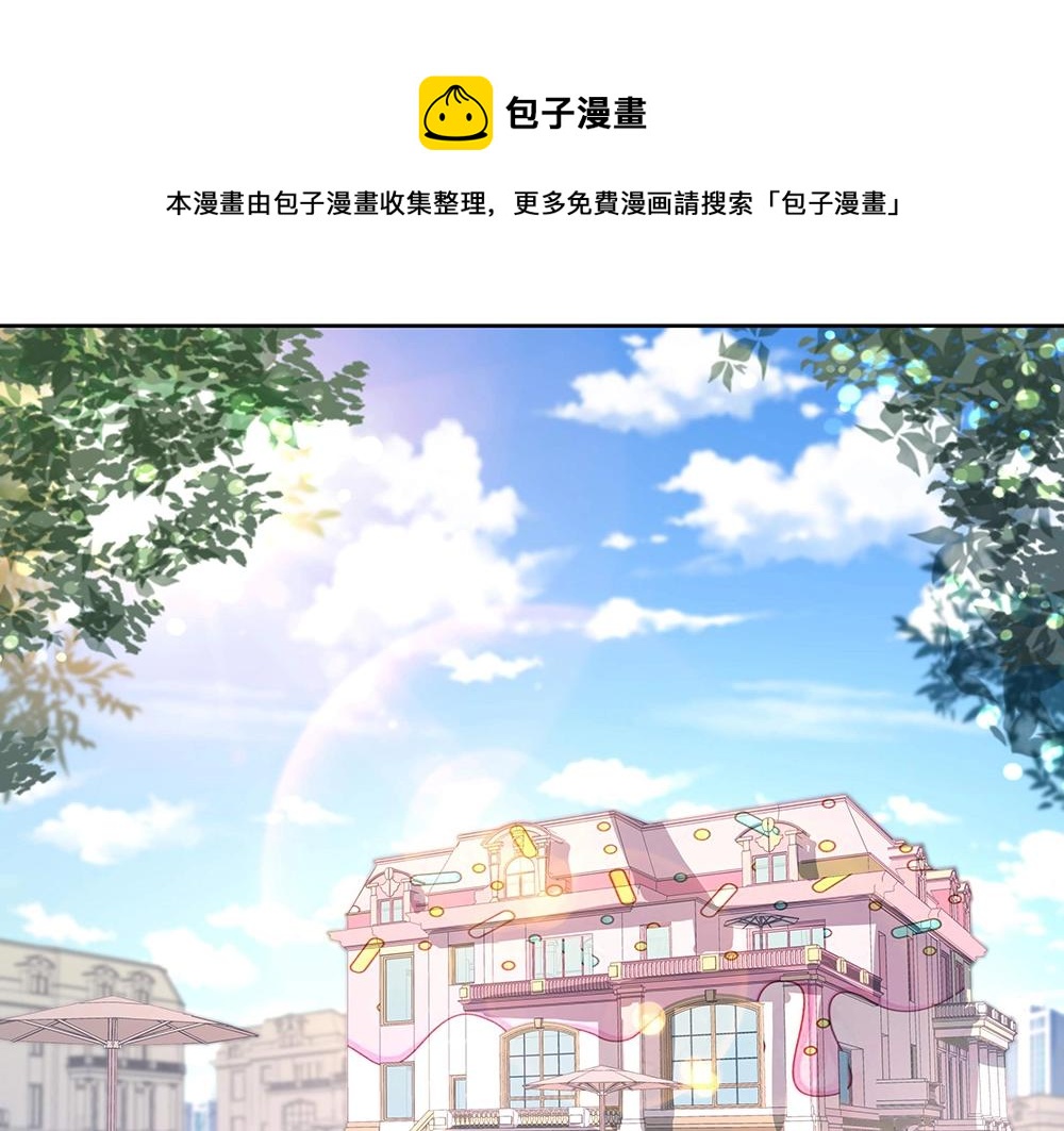 第052话 寻找下落(1/2)-第51话