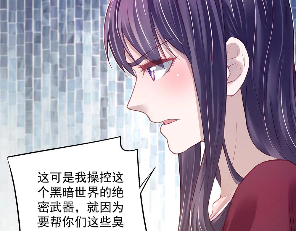 第058话 她的意愿(1/2)-第57话