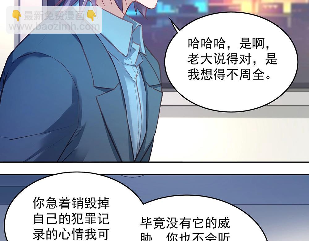 第058话 她的意愿(1/2)-第57话