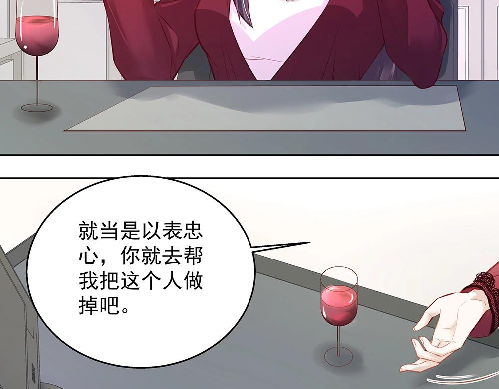 第058话 她的意愿(1/2)-第57话