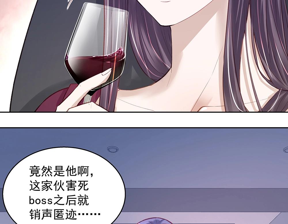 第058话 她的意愿(1/2)-第57话