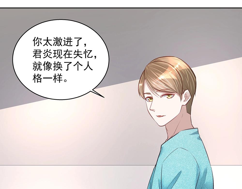 第058话 她的意愿(1/2)-第57话