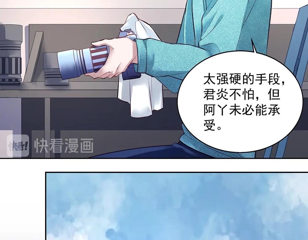 第058话 她的意愿(1/2)-第57话