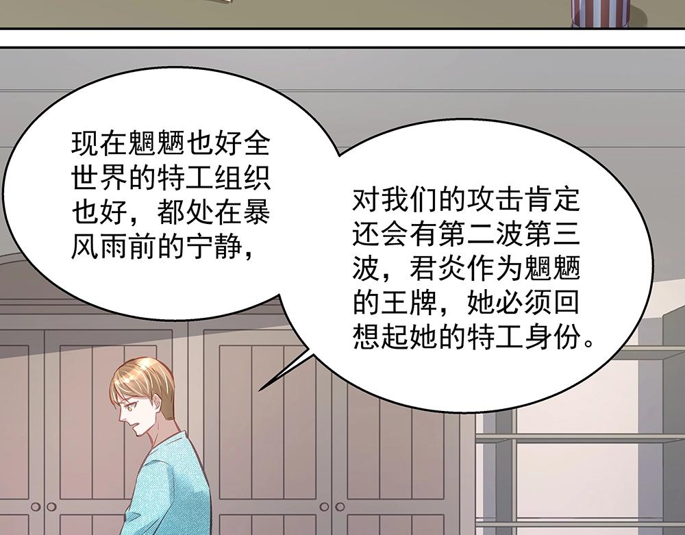 第058话 她的意愿(1/2)-第57话