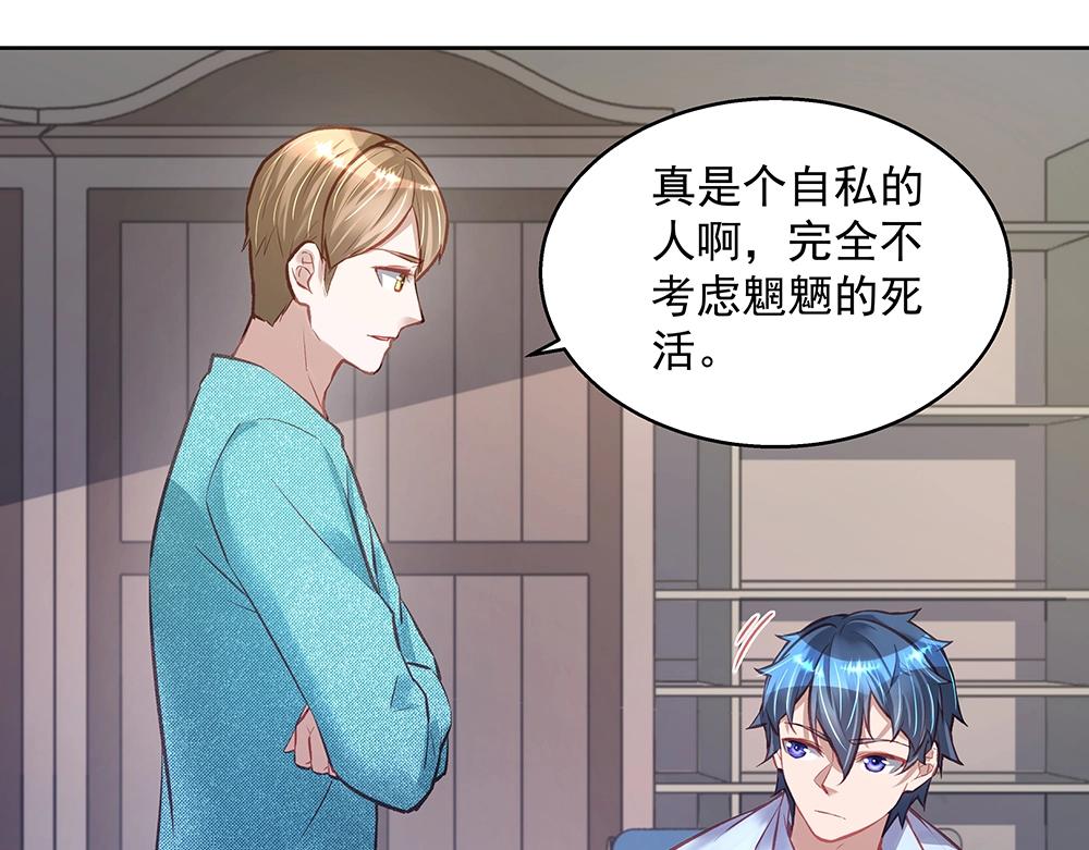 第058话 她的意愿(1/2)-第57话