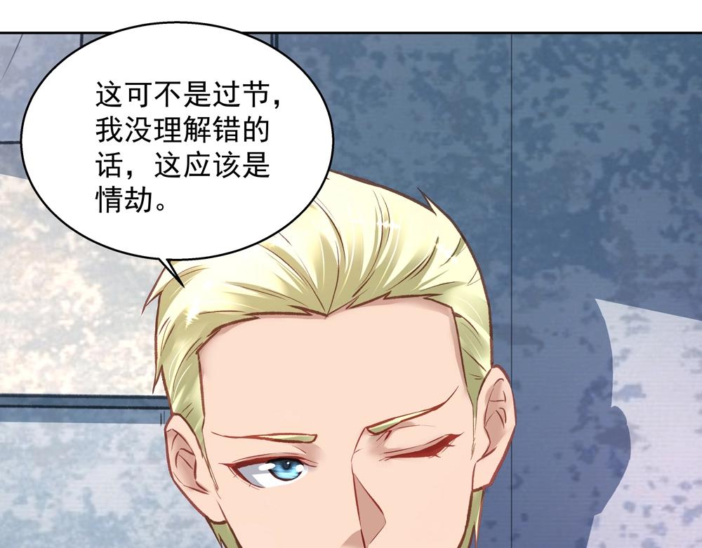 第060话 最后的战役(1/2)-第59话