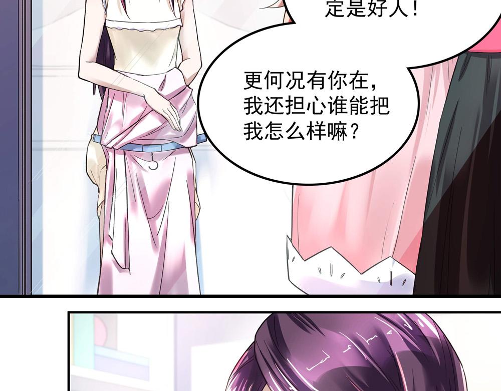 第9话 项链的秘密（上）(1/2)-第9话