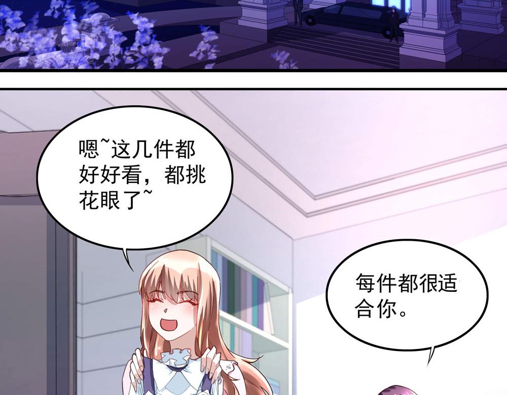 第9话 项链的秘密（上）(1/2)-第9话