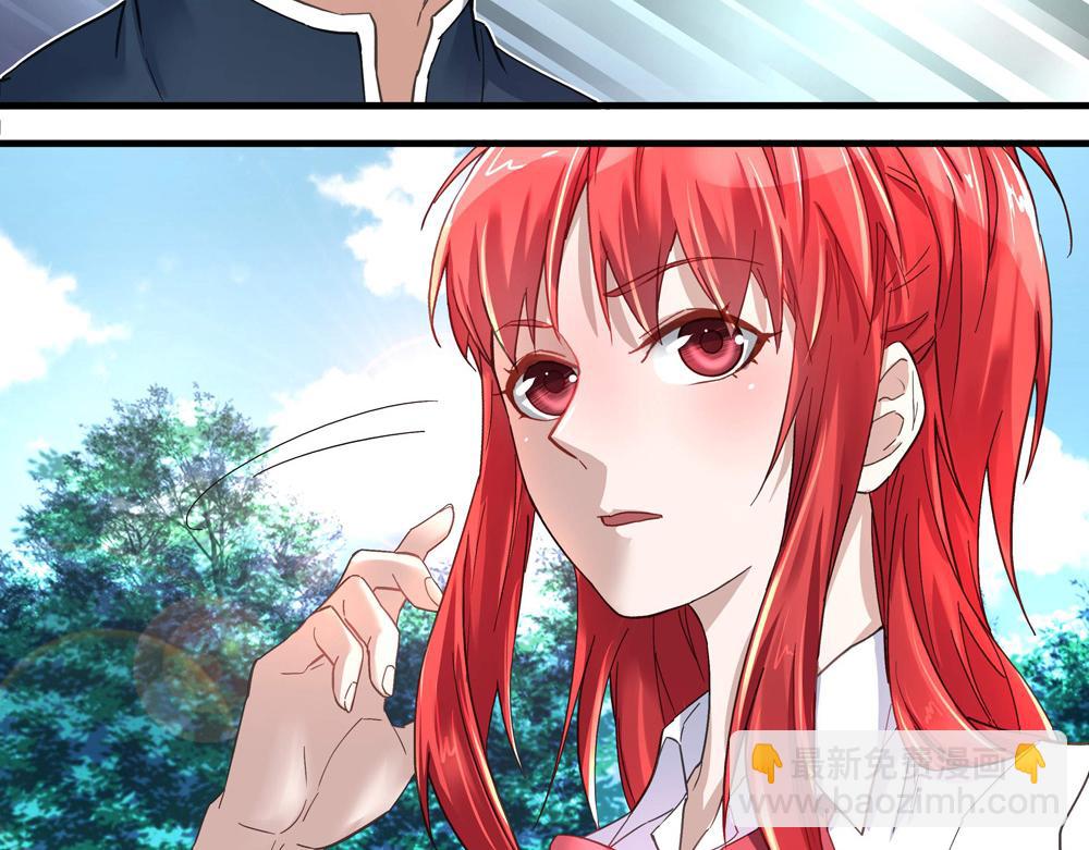 第9话 项链的秘密（上）(1/2)-第9话