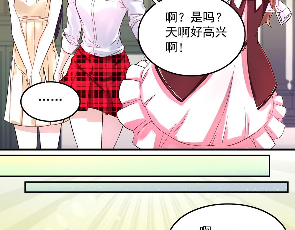 第9话 项链的秘密（上）(1/2)-第9话