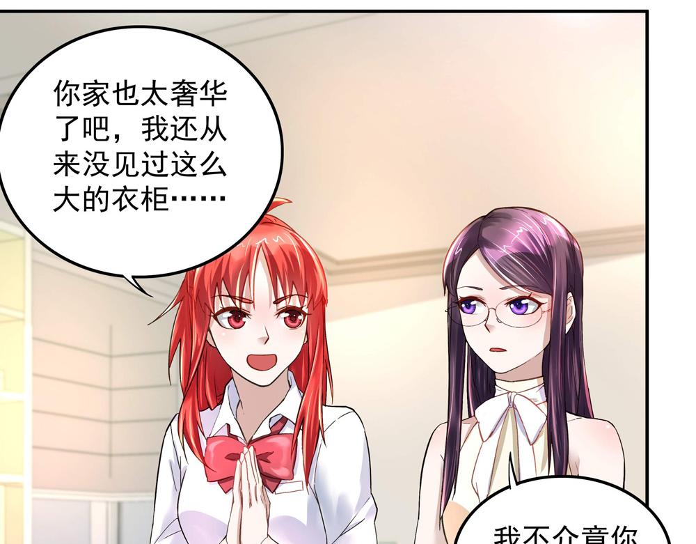 第9话 项链的秘密（上）(1/2)-第9话