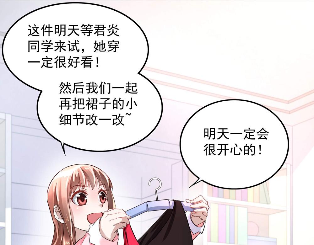 第9话 项链的秘密（上）(1/2)-第9话