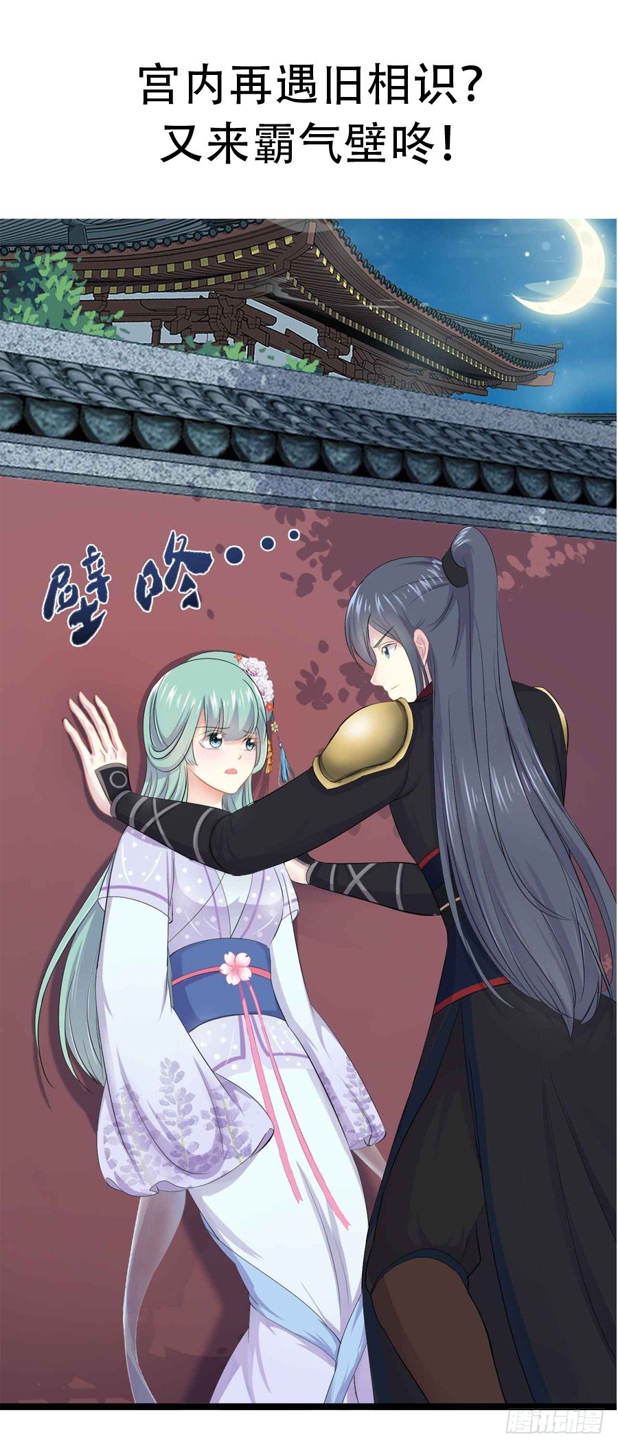 预告-第1话