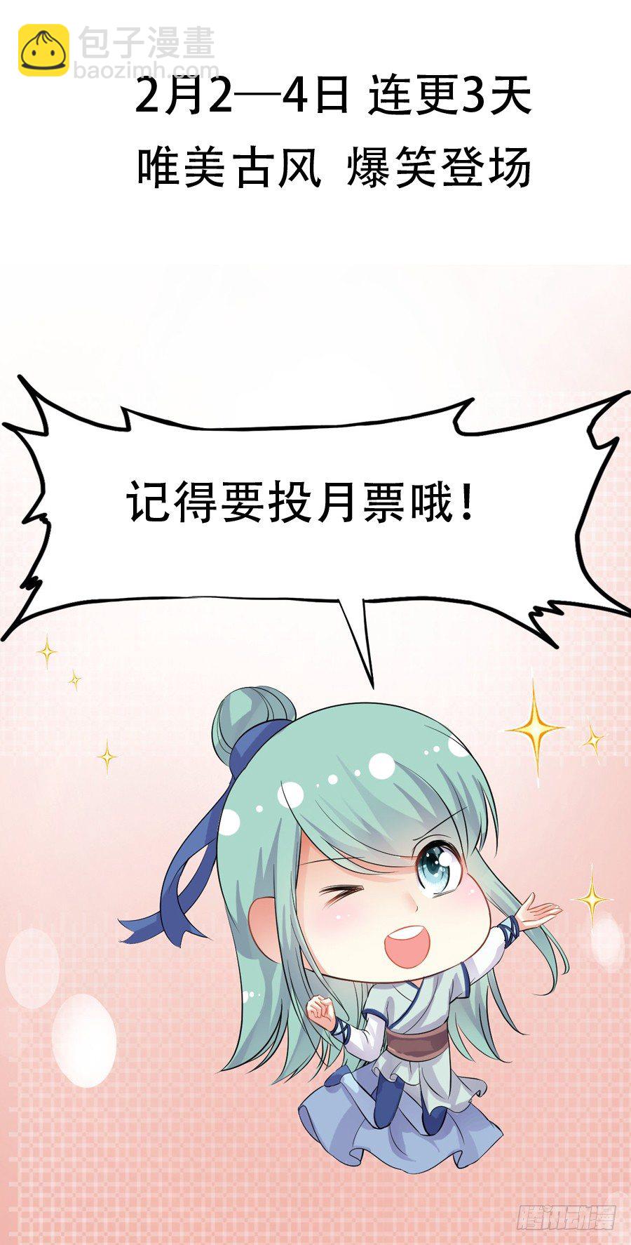 预告-第1话