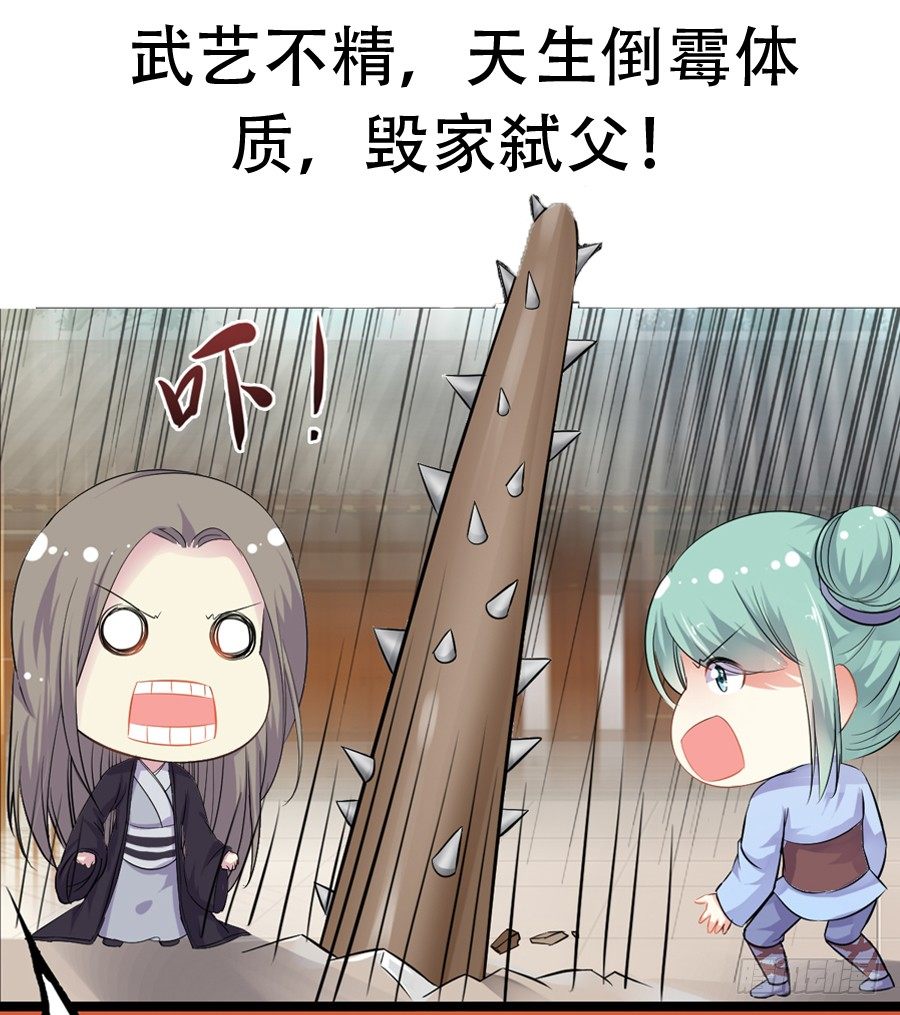 预告-第1话