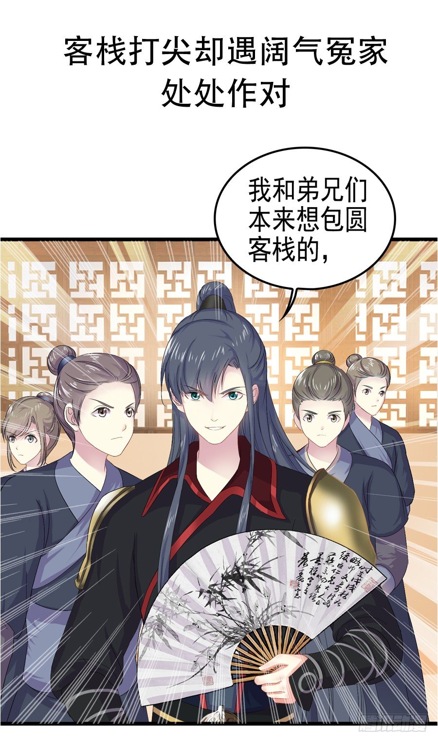 预告-第1话