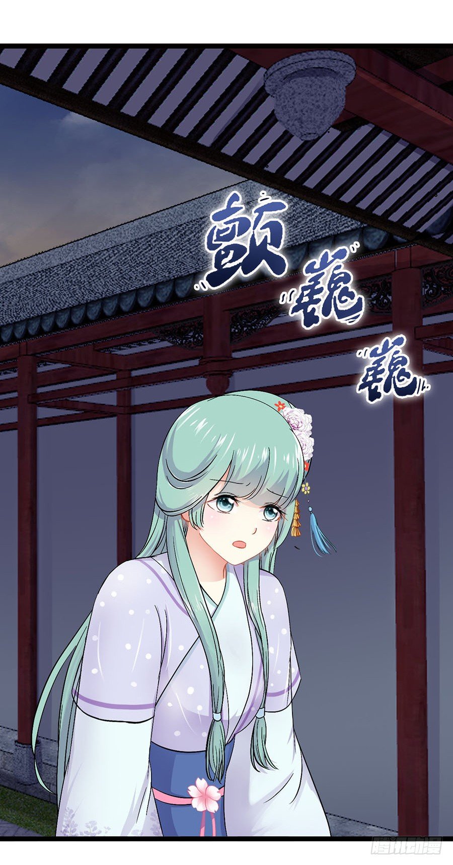 救友出宫惹麻烦(1/2)-第11话